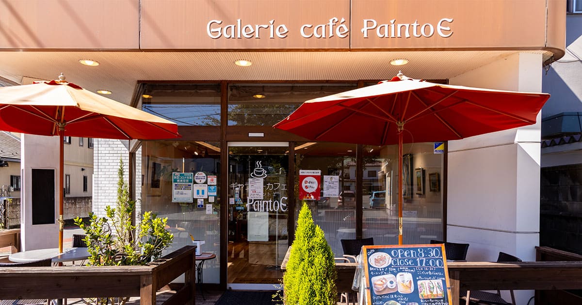 画像はWEBサイトのOGPタグから引用しています ギャラリーカフェ PaintoE / 鬼怒川温泉駅 / カフェ・喫茶